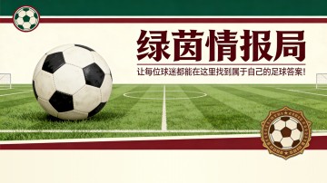 体育视频直播-埃贝尔的隐藏信息