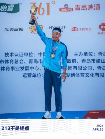 房博的213怎样炼成？|跑步|全马|青岛马拉松|训练|高原_新浪体育_新浪新闻