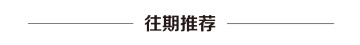 开云体育-斯诺克世锦赛决赛吴宜泽正要击球，女模特翻过围板高喊致比赛中断
